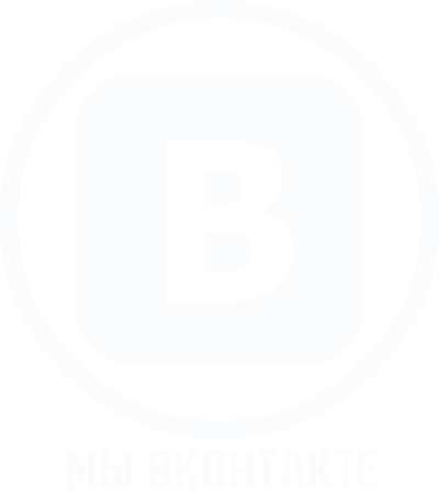 Мы ВКонтакте